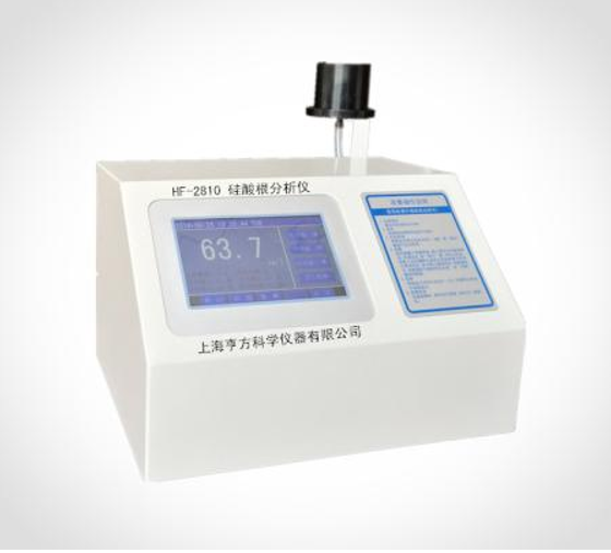化工、制藥行業(yè)實(shí)驗(yàn)室高純水硅酸根定量測(cè)定，HF-2810硅酸根分析儀產(chǎn)品介紹(圖1)